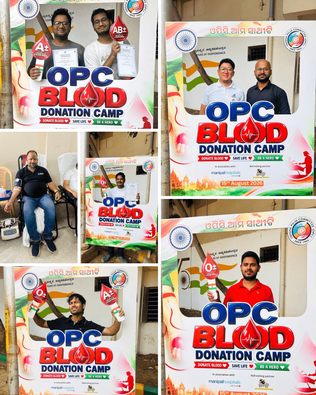 OPC Blood Donation Camp — giving blood, saving lives